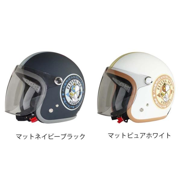 アークス SNJ-78 SNJ-79 レイト商会オリジナルカラー スヌーピーバイカー2 ジェットヘル...