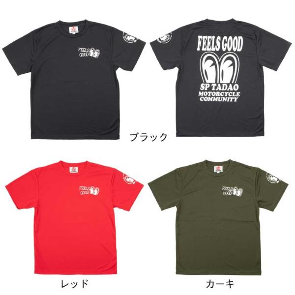 【デグナーWEB正規代理店】 デグナー SPTS-17 SP忠男コラボ ドライTシャツ SP忠男×デ...