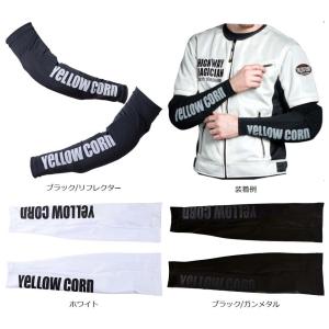 イエローコーン Yellow Corn  プロテクター入り アームカバー