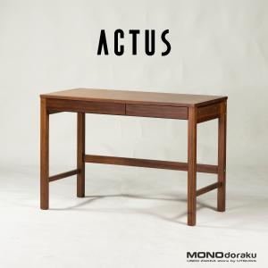 ◆廃盤◆ACTUS/アクタス IANE/イアン デスク ｗ105 ウォールナット 収納付き シンプルモダン ナチュラルモダン 北欧｜monodoraku