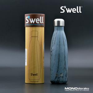 Swellbottle wood/スウェルボトルウッド　ブルー　ステンレスボトル　キャップ式　500ml｜monodoraku