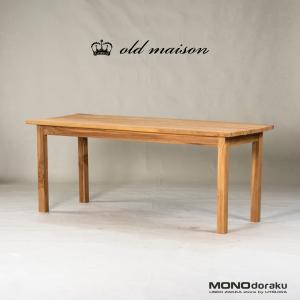 オールドメゾン old maison ダイニングテーブル Ubud ウブド チーク古材 ｗ180 ◆新品未使用品◆ ヴィンテージ アンティーク｜monodoraku