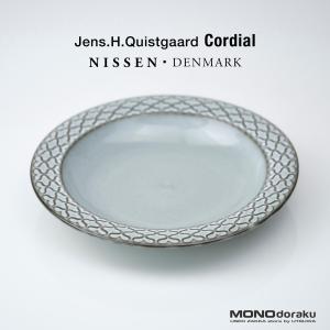 ヴィンテージ 北欧 ノルウェー製 Figgjo フィッギオ Turi Gramstad