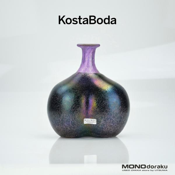 コスタボダ バーティル・ヴァリーン ボルケーノ KOSTA BODA  フラワーベース 花瓶  北欧...