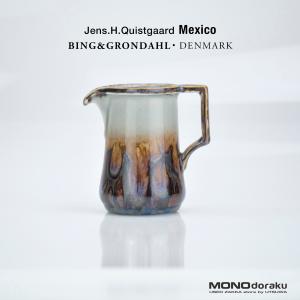 ビングオーグレンダール メキシコ イェンス クイストゴー クリーマー ミルクピッチャー 北欧 ヴィンテージ 洋食器 (1)｜monodoraku