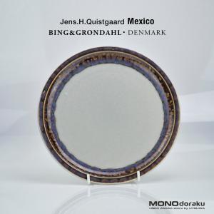 ビングオーグレンダール メキシコ イェンス クイストゴー ディナープレート 24cm 北欧 ヴィンテージ 洋食器 (2)｜monodoraku