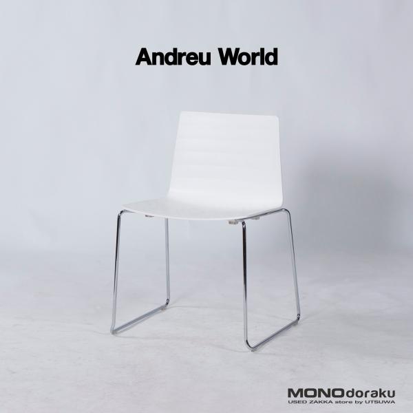 ダイニングチェア アンドリューワールド 新品未使用品 Andreu World FLEX フレックス...