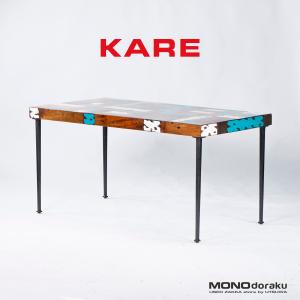 ダイニングテーブル KARE カレ Limbo リンボ リサイクルウッド 古材 廃盤 インダストリアル モダン ラグジュアリー シャビー