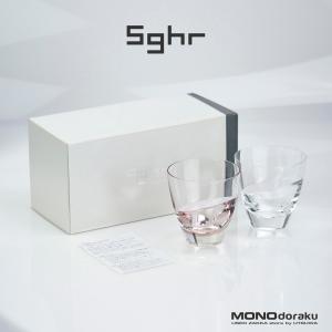 スガハラ  カスケード Sghr cascade ペアグラス  美品<BR><BR>｜monodoraku