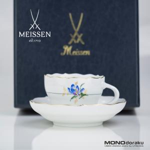 WEDGWOOD（ウェッジウッド） ユーランダーパウダールビー カップ