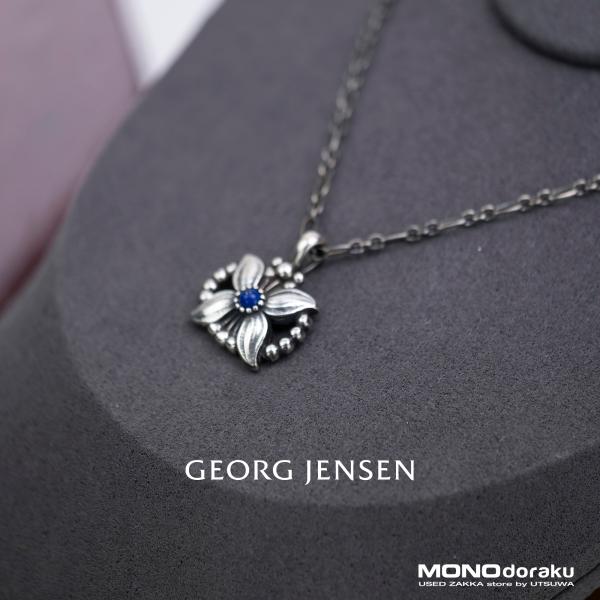 ジョージジェンセン GEORG JENSEN イヤーペンダント 1998 スターリングシルバー×ラピ...