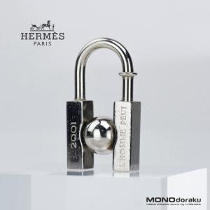 エルメス HERMES シルバーメタルカデナ 2001年限定 HERMES（エルメス） HERMES 2001年限定 カデナ バッグチャーム