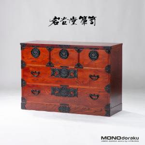 岩谷堂箪笥3段 岩谷堂箪笥