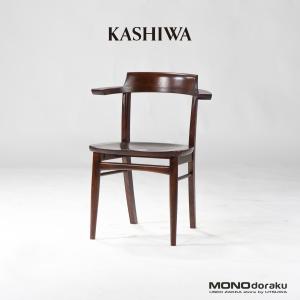 柏木工 KASHIWA ソフィー ダイニングチェア ウォールナット 無垢材