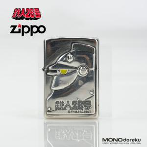 天野喜孝ZIPPOライター［F10・Water Warrior］ (ファイナル