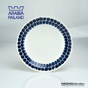 WEDGWOOD（ウェッジウッド） ユーランダーパウダールビー カップ