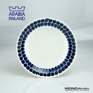 イッタラ ティーマ ターコイズ プレート26cm iittala Teema : ark-shop