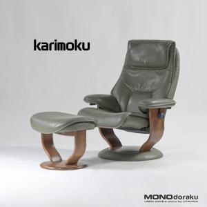 EKORNES/エコーネス ◇ ストレスレス リクライニングチェア クラシック