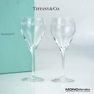 TIFFANY&Co. ペアワイングラス＆ペアマグカップ＆プレート6点セット TIFFANY&Co.（ティファニー） ペアクリスタル グラス 2個セット