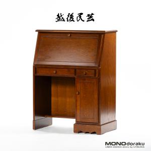 ライティング オーク材 ビューロ 机 完成品 木製 レトロ : インテリア