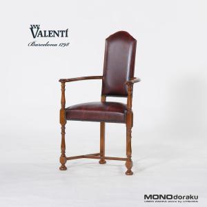 加藤木工 ブルックス BROOKS 椅子 チェア 送料無料 北海道家具 旭川