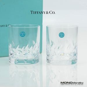 【極美品】Tiffany ティファニー グラス 食器セット 楽天市場】ティファニー 食器 結婚祝い ペア コップ グラス