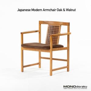 Cassina ixc LINE? ダイニングチェア 2脚セット 【中古】カッシーナ