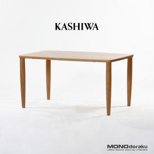 柏木工 KASHIWA ビスクオーク材 ダイニングテーブル 和モダン 飛騨家具