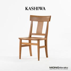 柏木工 ダイニングチェア KASHIWA OC25 板座 オーク無垢材(2) ナラ無垢