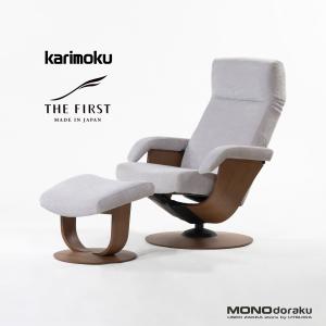 カリモク家具（KARIMOKU FURNITURE） カリモク ザ・ファースト