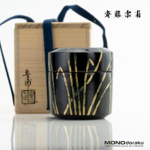 斎藤宗甫作 金地 干網蒔絵棗 共箱 茶道具 作家物 蒔絵 漆芸 抹茶器