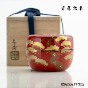 斎藤宗甫作 金地 干網蒔絵棗 共箱 茶道具 作家物 蒔絵 漆芸 抹茶器