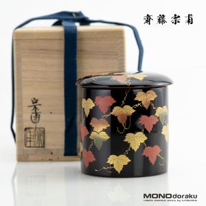 斎藤宗甫作 金地 干網蒔絵棗 共箱 茶道具 作家物 蒔絵 漆芸 抹茶器