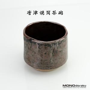 WEDGWOOD（ウェッジウッド） ユーランダーパウダールビー カップ