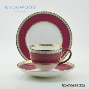 WEDGWOOD/ウェッジウッド　ユーランダーパウダールビー　カップ＆ソーサー・プレート　廃盤品　黒壺印　(2)｜monodoraku