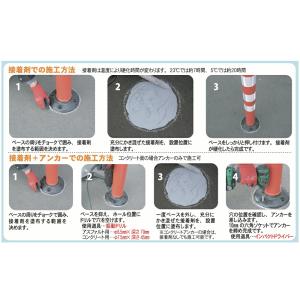【法人、もしくは西濃運輸支店止め限定】エポキシ...の詳細画像2