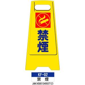 お値引きしましたーフロアスタンド-籐　(送料込み) カシワ フロアスタンド 両面印刷 KF-18：作業中 1枚 W300×H600mm