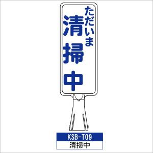 引取限定】デジタルサイネージ リモコン付き DS-FL419S TOWA トーワ