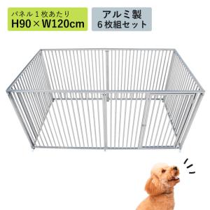 カシワ サークル用 固定金具 4個セット 固定 ものづくりのカシワ 犬