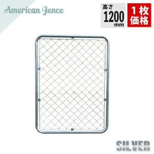 アメリカンフェンス DIY カシワ