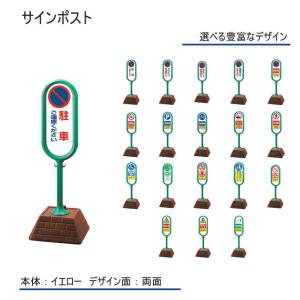ユニット フィールドアーチ 片面 白無地 865-341 : 56730 : あ ユニット フィールドアーチ 片面 白無地 865-341 : 56730 : あ