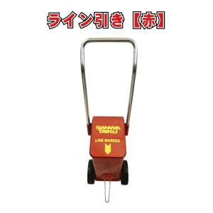 三和体育 簡易式低鉄棒 DX型(屋内外兼用) 学校 体育用品 送料無料 S 