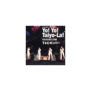 Yo!Yo!Taiyo-La! CONCERT TOUR 2000 むうんさんのダンス天国 [DVD]｜monoeliq