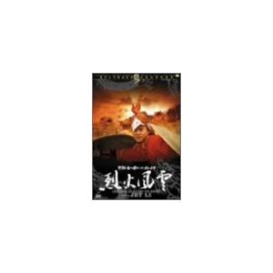 ラスト・ヒーロー・イン・チャイナ 烈火風雲 [DVD]｜monoeliq