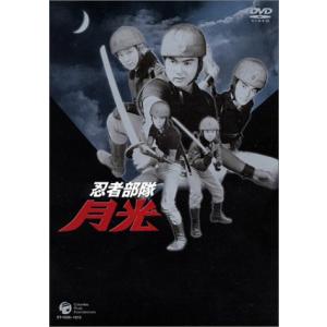 忍者部隊 月光 DVD-BOX~BEST OF ALL EPISODES~｜monoeliq