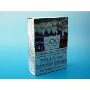 アテネオリンピック 日本代表選手 活躍の軌跡 [DVD]｜monoeliq