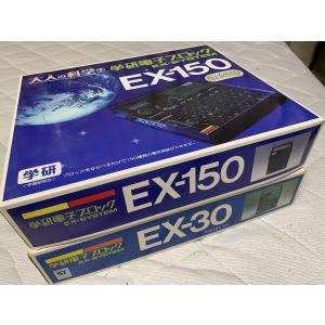 大人の科学Sシリーズ 電子ブロック EX-150｜monoeliq
