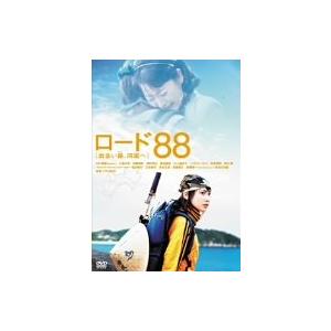 ロード88 [出会い路、四国へ] [DVD]｜monoeliq