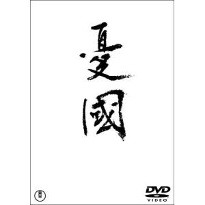 憂國 [DVD]｜monoeliq