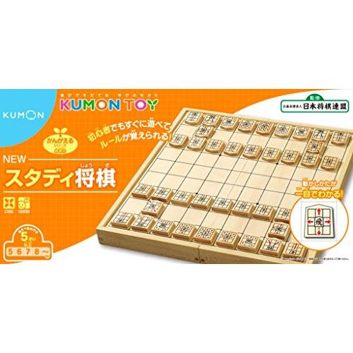 KUMON くもん NEWスタディ将棋 WS-31